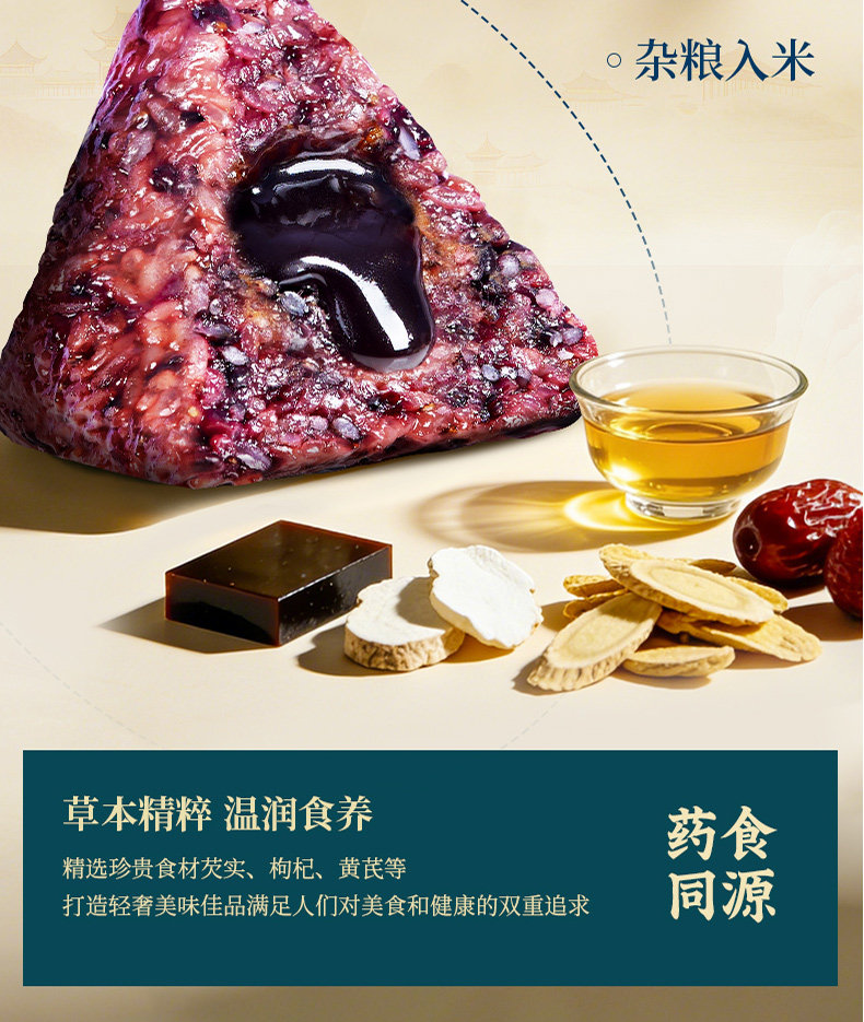 鲜品屋粽子礼盒2.25kg府宴尊品高档端午节日礼品送客户企业团购福利