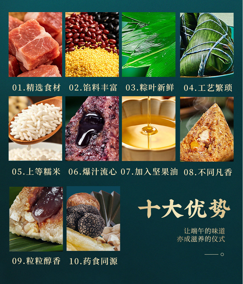 鲜品屋粽子礼盒2.25kg府宴尊品高档端午节日礼品送客户企业团购福利