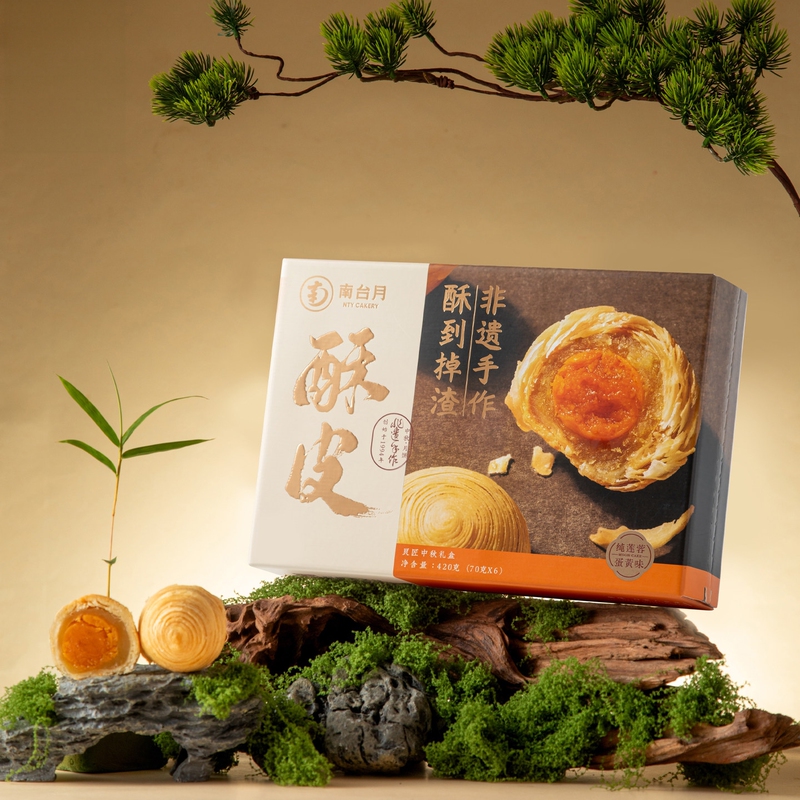 Mid-Autumn Festival Nan Tai Yue Mooncakes Family Pack Handmade Crisp Pastry Mooncakes Mixed Flavors Lotus Paste Egg Yolk Ham Simple Packaging by Liangjiang Mid-Autumn Festival Nan Tai Yue Mooncakes Family Pack Handmade Crisp Pastry Mooncakes Mixed Flavors Lotus Paste Egg Yolk Ham Simple Packaging by Liangjiang