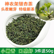 Shennongrack Gingko Leaf Stubble Shots Srout Gingko Tea 150 gr Новый Чай Был Детоксин Три кусочка 50 гр