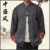 Tang phù hợp với phong cách Trung Quốc cotton và vải lanh nam mùa xuân và mùa thu áo khoác nam quốc phục trung niên retro phong cách Trung Quốc Trung Quốc đầm kích thước lớn trang phục dân tộc tày Trang phục dân tộc