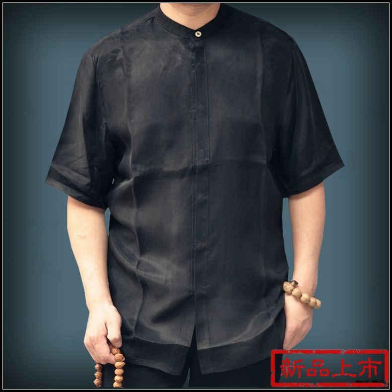 Similar. consider, vintage mens chinese silk shirt you Accept. opinion, vintage mens chinese silk shirt