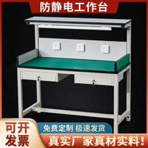 Antistatic bench with lamp table mobile phone maintenance desk laboratory operating desk workshop assembly line inspection table