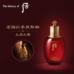 Whoo Houjin rate enjoy shuihonghua Ningxiang Pingyan nourishing liquid 150ml moisturizing, firm and elastic