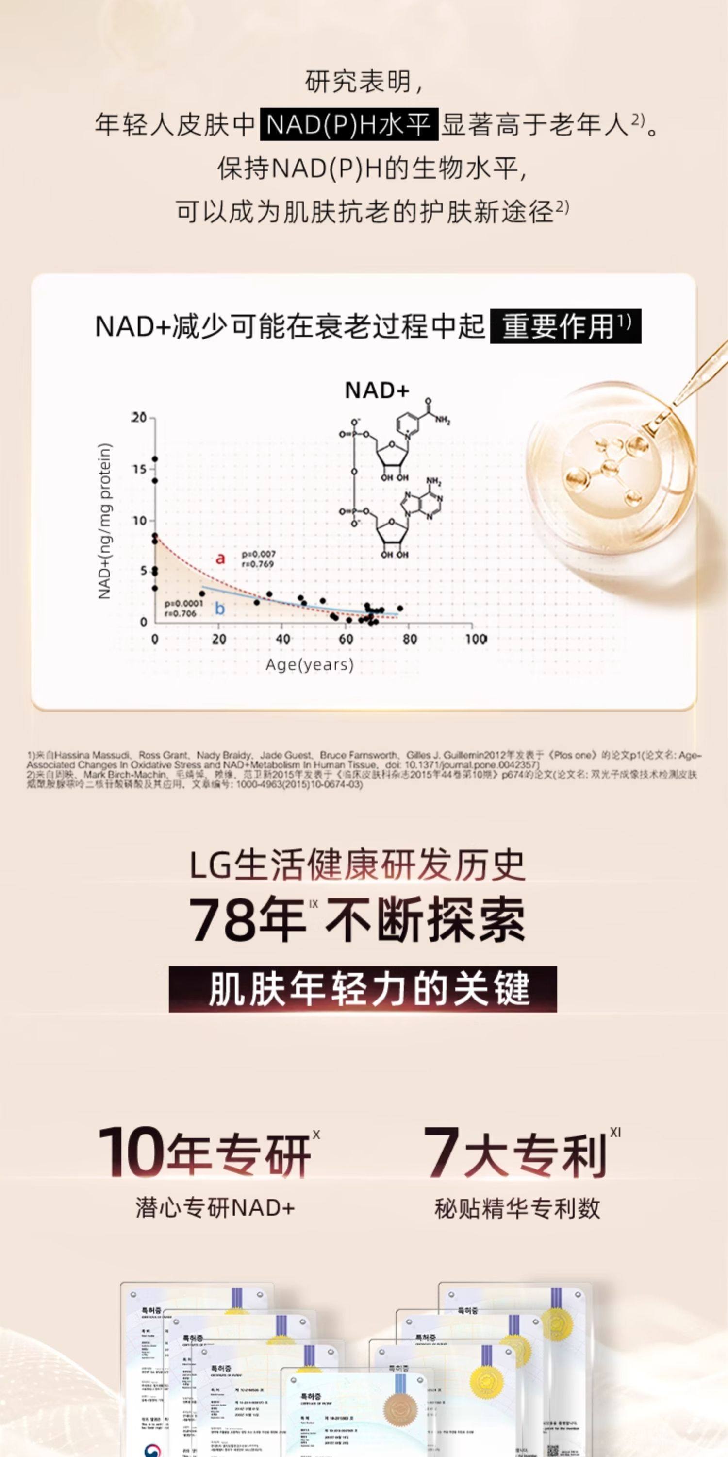 【香港直邮】 韩国 THE HISTORY OF WHOO后 THE HISTORY OF WHOO 后 秘贴焕能修护精华液10ml  舒缓紧致·抗皱保湿  宫廷秘方 弹润透亮