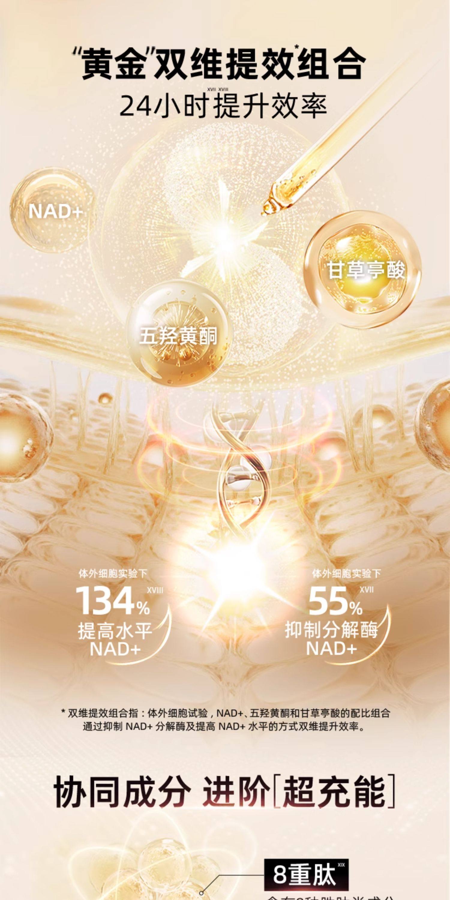 【香港直邮】 韩国 THE HISTORY OF WHOO后 THE HISTORY OF WHOO 后 秘贴焕能修护精华液10ml  舒缓紧致·抗皱保湿  宫廷秘方 弹润透亮