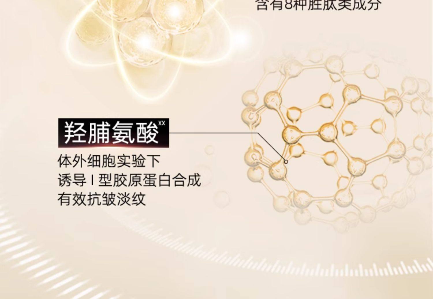 【香港直邮】 韩国 THE HISTORY OF WHOO后 THE HISTORY OF WHOO 后 秘贴焕能修护精华液10ml  舒缓紧致·抗皱保湿  宫廷秘方 弹润透亮