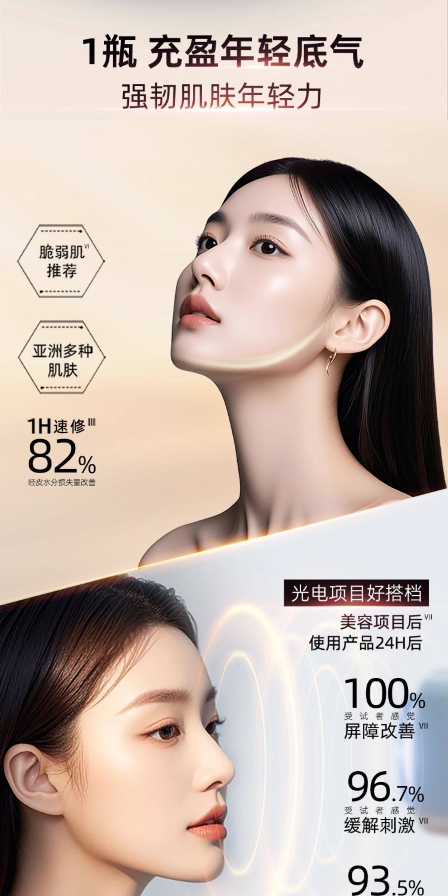 【香港直邮】 韩国 THE HISTORY OF WHOO后 THE HISTORY OF WHOO 后 秘贴焕能修护精华液10ml  舒缓紧致·抗皱保湿  宫廷秘方 弹润透亮