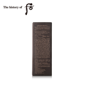 Whoo back arch to enjoy the charm of shengrunji hand cream SPF10 Moisturizing Hand Care