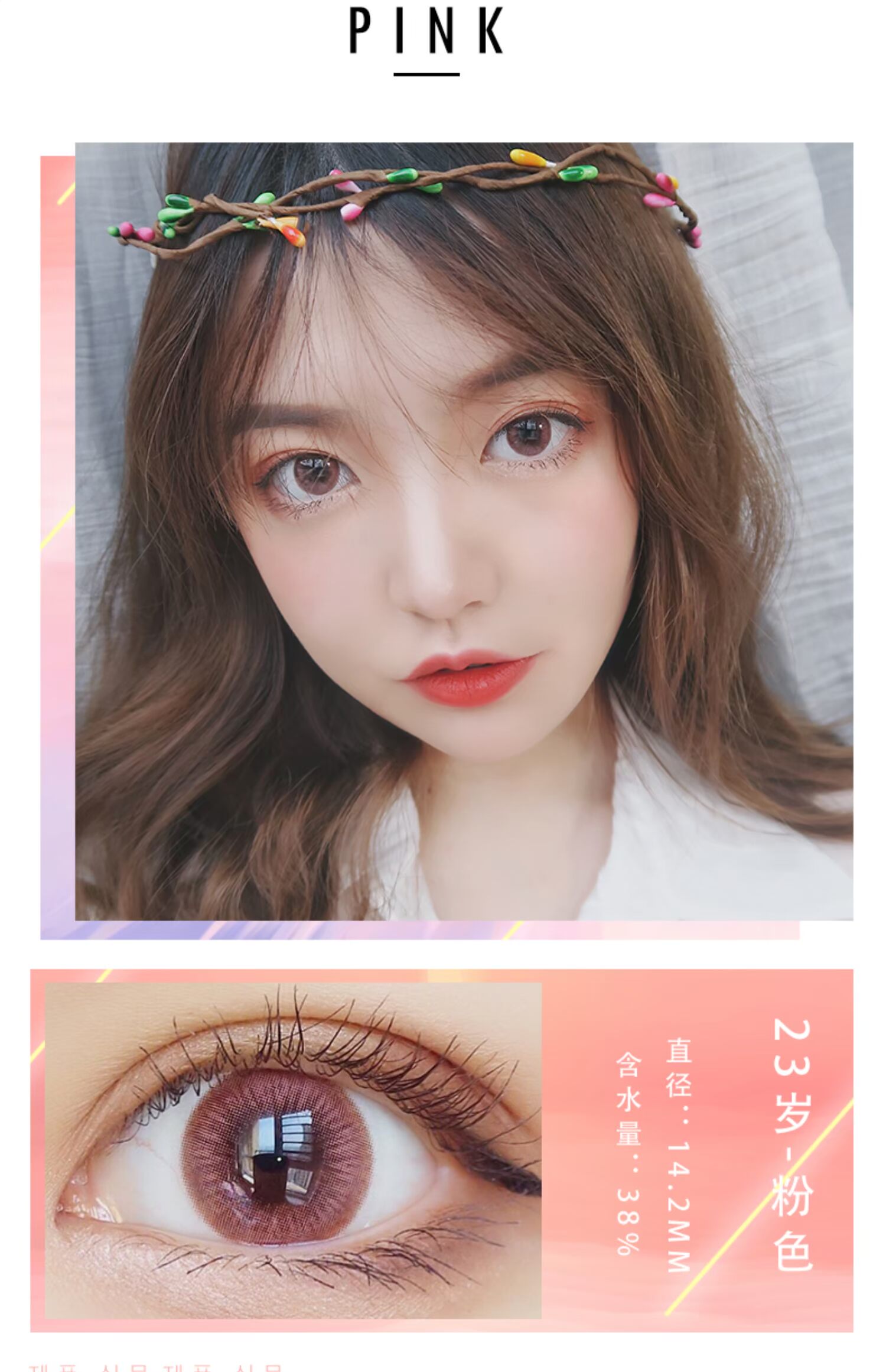 2 mảnh nhập khẩu 瞳 瞳 phụ nữ hỗn hợp đường kính năm đường kính lưới màu đỏ nam và nữ màu xám kính áp tròng tự nhiên HM - Kính đeo mắt kính kính cận mỏng