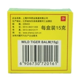 Всего 4 юань] дикий тигровый охлаждение 15G комары кусают зуд и зуд, пробуждающий мозг, освежающий, облегчающий боль, облегчение боли, движущей силы