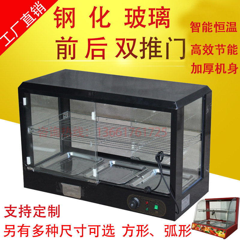 Commercial Insulation Counter-Style Drinks Display Case Burger Chicken Leg Wing Egg Tart Chestnut Cooked Food Heating Glass Thermostatic Box