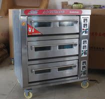 Three-layer nine-plate electric oven Bread oven Food baking oven Cake oven Electric oven Electric oven