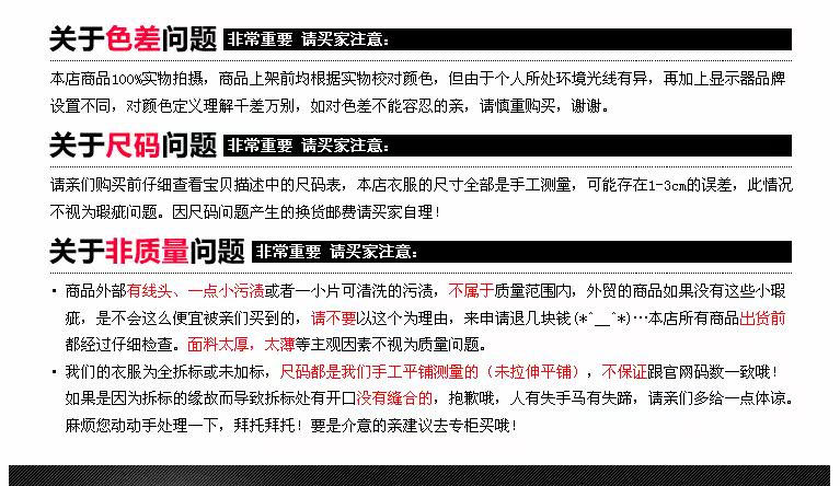 Pantalon pyjama jeunesse - Ref 726833 Image 11