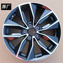 Brilliance Sway X3 Special 16 inch original wheel aluminum alloy steel ring aluminum ring tire Bell original factory