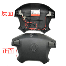 Suitable for Dongfeng Xiaokang K07 steering wheel cover logo cover original auto parts