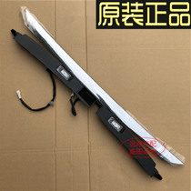 Dongfeng scenery 580 Zhishang version rear license plate lamp housing lamp cover decorative cover fixing bracket cover tailgate light strip