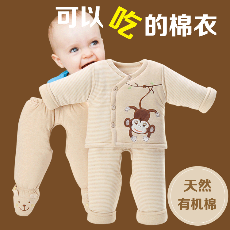 Manteau pour enfant - Ref 2163765 Image 18