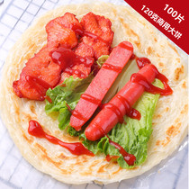 Changsha hand pancakes pancakes hand pancakes original onion flavored commercial flatbreads breakfast pancakes Taiwanese style hand pancakes