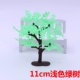 3D Cảnh Bãi biển Đại dương Bánh trang trí Búp bê Dừa nướng Khuôn tráng miệng Trang sức Phụ kiện bup be