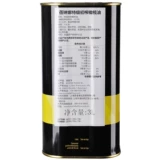 蓓琳娜 Флагманская версия испанского оригинального PDO Extra Virgin Olive Oil 3l*4 Подарочная коробка съедобное масло