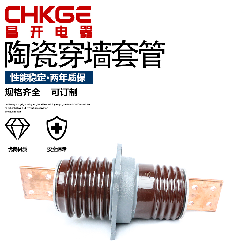 Outdoor high pressure ceramic wearing wall casing CWWL-12 1000A ceramic wearing wall casing 1000A