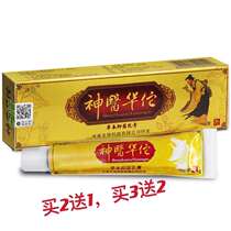 Miracle doctor Huatuo ointment Miracle doctor Huatuo ointment Huatuo ointment Huatuo ointment athletes foot athletes foot ointment Huatuo ointment