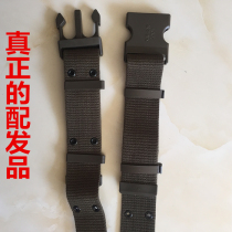 Woven wai yao dai