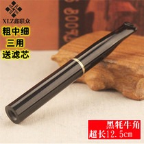 Extended black yak horn cigarette holder 9mm gravel activated carbon filter core replaceable filter tip three-purpose thick medium and fine cigarettes