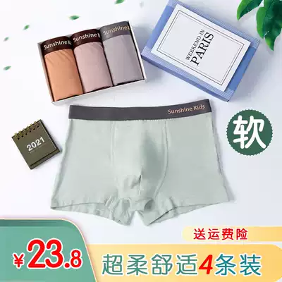 7-18 years old teen panties Modal boy student boxer shorts Medium and large children's shorts breathable ice silk boxer shorts