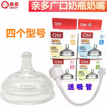 Kindly ultra wide-caliber pacifier anti-flatulence natural breast milk solid silicone nipple wide-mouthed baby bottle nipple