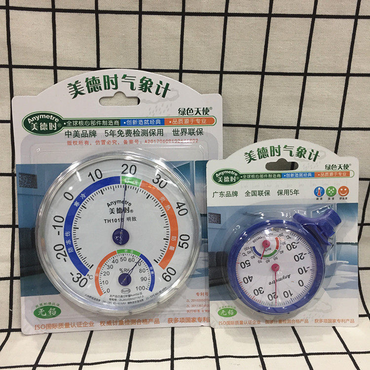 Virtue Meteorological Meteorological Meteorological Meteorological and Humidity Watch Laboratory Temperature and Humidity Thermometer