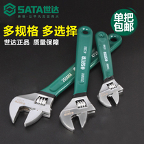 Shida Zhan plastic live wrench Adjustable wrench Large opening universal live wrench Board live wrench tools