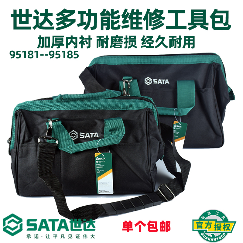 Skadden Kit Repair Electrician Kit Double Canvas Shoulder Bag Large Multifunctional Nylon Thick shoulder Bag