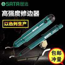 Shida Trimmer Trimmer Tool Deburring Head Handle Steel Copper Aluminum Alloy Tube Imported Reamer Trim Blade