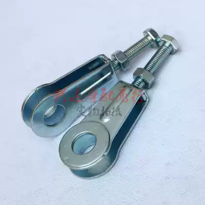 HJ125K-A locomotive GS125 GN125 chain adjuster chain adjuster rear pull Jack top chain device
