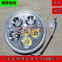 GN125 taiko headlights LED headlights round motorcycle front headlamps near and far light ultra-bright motorcycle led bulbs