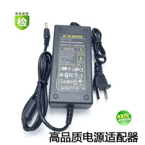 Smoke-free grill adapter Commercial gas grill with fan accessories 12V2A3A Charger Power cord