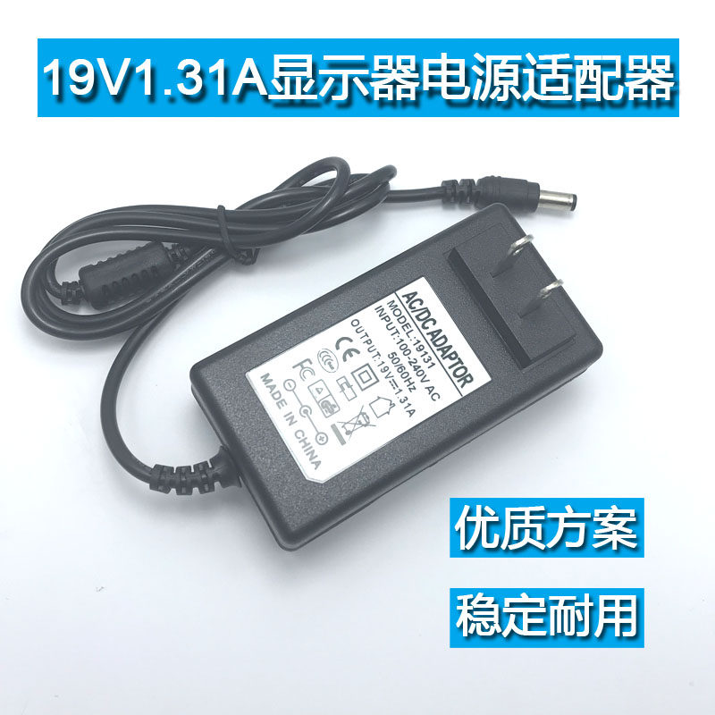 Universal Euroland 19V 1 31A power supply adapter ADS-25FSG-19 19025GPCN percentily