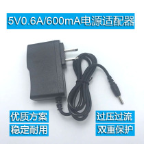 MW315R Router Charger Cable 5VDC 0 6A Power Adapter T M F050060-2A1 Universal