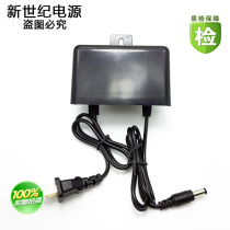 12V2A power supply security engineering monitoring special outdoor black waterproof monitoring universal adapter 12V 2A
