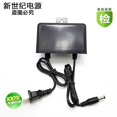 12V2A power supply Security engineering monitoring special outdoor black waterproof monitoring universal adapter 12V 2A