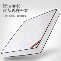 Natural mountain palm mattress Hard pad Ridge mountain palm mat Simmons anti-mite pure coconut palm thin mat 1 8 m m coconut palm mat
