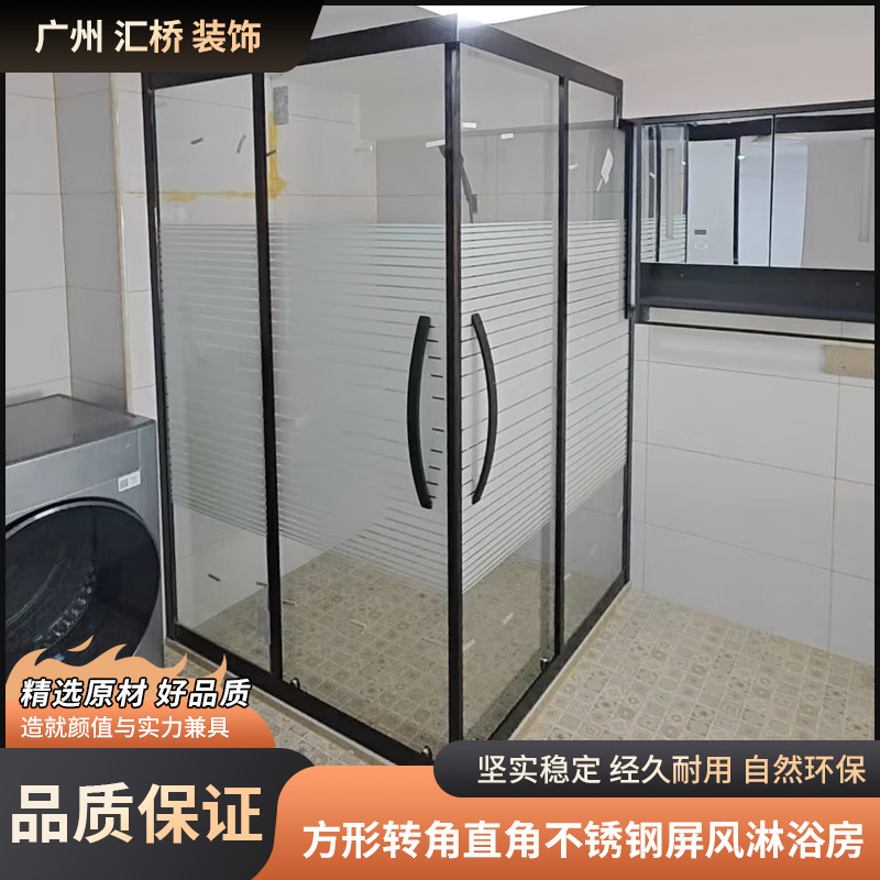 Square Corner Right-Angle Stainless Steel Screen Shower Room Bathroom Dry and Wet Separation Partition Glass Sliding Bathroom Door