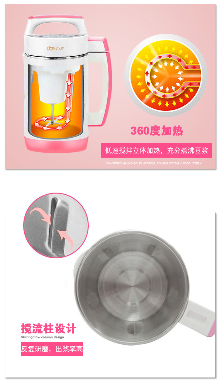 làm sữa đậu nành bằng máy xay sinh tố Máy làm sữa đậu nành tự động đa chức năng lọc nước ép trái cây trộn hạt gạo - Sữa đậu nành Maker máy làm sữa hạt haipai