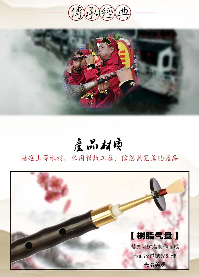 Hongyi Fengming gỗ mun mua sáo trúc