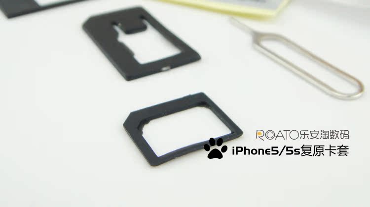 Adaptateur pour cartes SIM - Ref 311897 Image 26