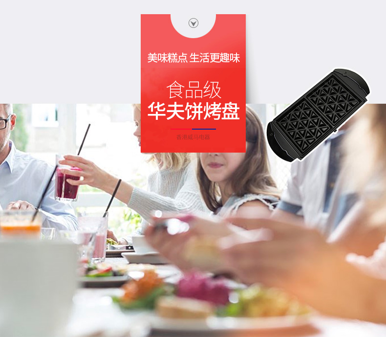 bếp làm bánh crepe Máy làm bánh quế Weimar máy ăn sáng tại nhà máy làm bánh crepe Máy đa chức năng nướng bánh sandwich Máy Panini - Máy Crepe 	thanh lý máy làm bánh crepe hà nội