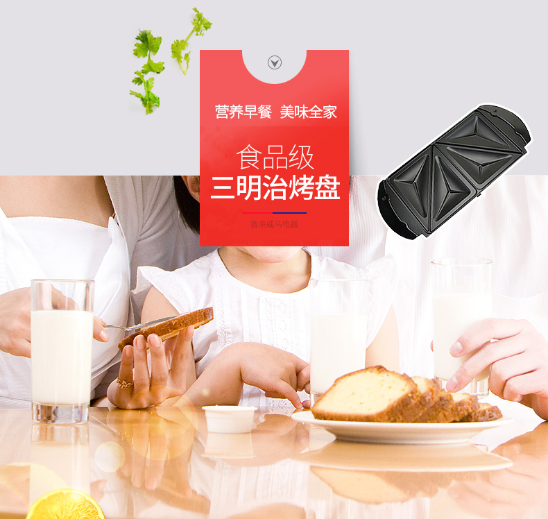 bếp làm bánh crepe Máy làm bánh quế Weimar máy ăn sáng tại nhà máy làm bánh crepe Máy đa chức năng nướng bánh sandwich Máy Panini - Máy Crepe 	thanh lý máy làm bánh crepe hà nội
