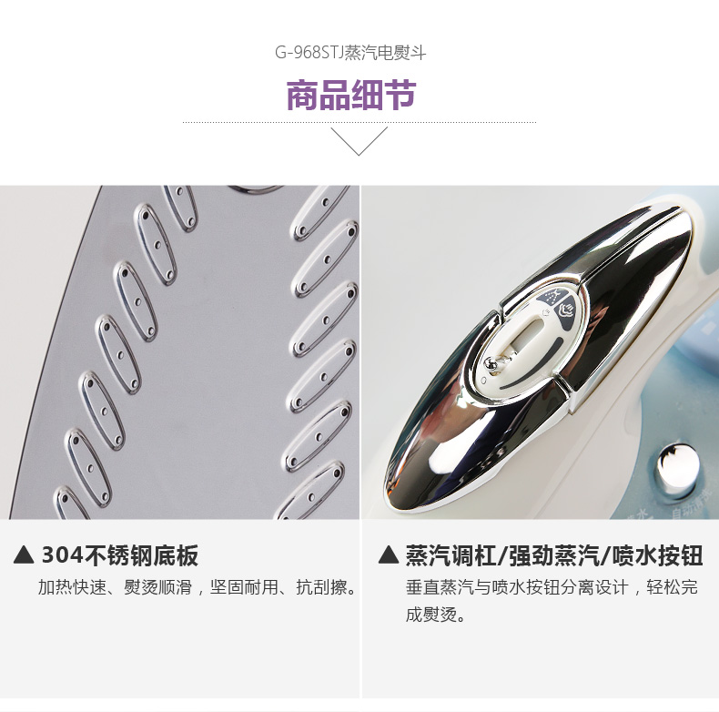 giá bàn ủi hơi nước Weimar điện sắt hơi nước gia đình treo nóng cầm tay ủi sắt công suất cao sắt không gỉ đáy máy ủi - Điện sắt bàn ủi du lịch philips